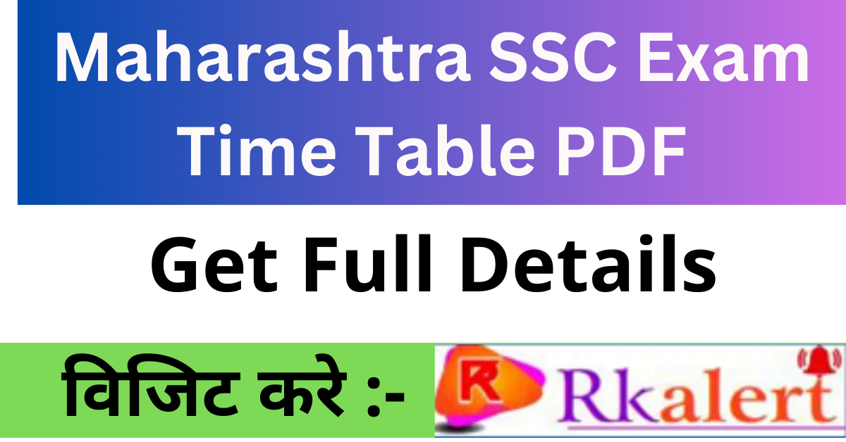 Maharashtra SSC Board Time Table 2025 Exam Date PDF