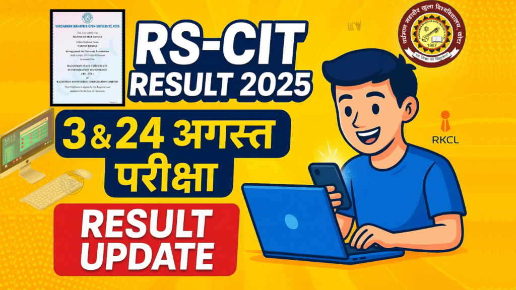 RSCIT Result
