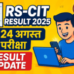 RSCIT Result
