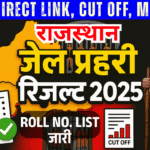 Rajasthan Jail Prahari Result