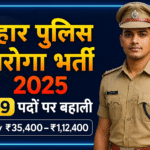 Bihar Police Sub Inspector Vacancy 2025