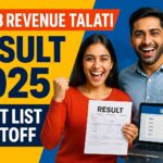 GSSSB Revenue Talati Result