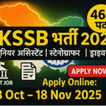 JKSSB Junior Assistant Stenographer Driver Vacancy