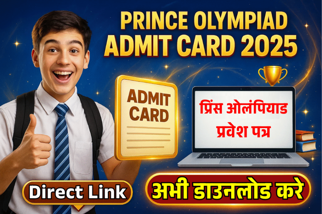 Prince Olympiad Admit Card