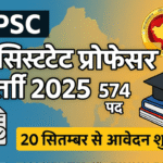RPSC Assistant Professor Recruitment 2025