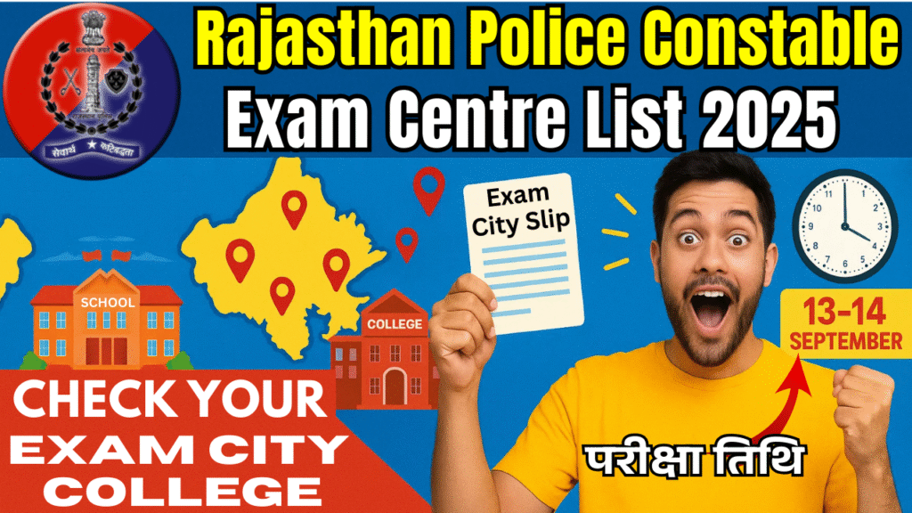 Rajasthan Police Constable Exam Centre List