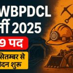 WBPDCL Recruitment 2025