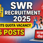 SWR Sports Quota Bharti