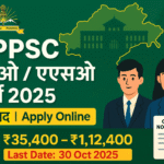 APPSC SO ASO Recruitment 2025