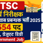 BTSC Work Inspector Hostel Management Recruitment 2025