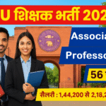 DU Associate Professor Recruitment 2025