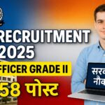 IB Recruitment 2025: इंटेलिजेंस ब्यूरो में 258 पदों पर भर्ती, ₹1.42 लाख तक सैलरी!