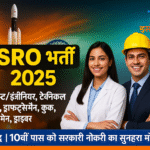 ISRO Scientist Engineer Vacancy 2025
