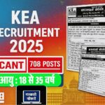 KEA Recruitment 2025