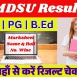 MDSU Result