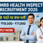 TN MRB Health Inspector Vacancy 2025