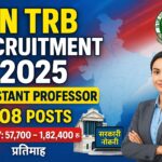 TN TRB Assistant Professor Bharti 2025: तमिलनाडु में 2708 सहायक प्रोफेसर पदों पर बंपर वैकेंसी! 10 नवंबर अंतिम तिथि