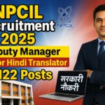 NPCIL Recruitment