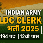 इंडियन आर्मी एलडीसी क्लर्क भर्ती 2025