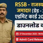 RSSB Jamadar Grade-II Admit Card