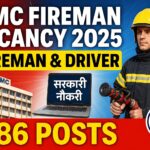 NMC Fireman Vacancy 2025 : ड्राइवर और फायरमैन के 186 पदों पर बम्पर भर्ती, आवेदन 10 नवंबर से