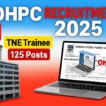 OHPC TNE Trainee Recruitment 2025 : 125 TNE प्रशिक्षु पदों के लिए अधिसूचना जारी, देखें कितनी मिलेगी सैलरी