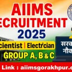 AIIMS Gorakhpur Recruitment 2025 : नॉन-फैकल्टी के 69 पदों (ग्रुप A, B, C) पर अधिसूचना जारी, 30 नवंबर तक करें अप्लाई