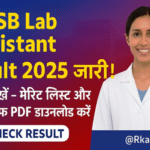 DSSSB Lab Assistant Result