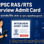 RPSC RAS Interview Admit Card