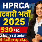 HPRCA Patwari Recruitment 2025
