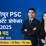 Manipur-PSC-Assistant-Professor vacancy 2025