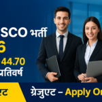 SBI Bank Specialist Cadre Officer Vacancy 2025