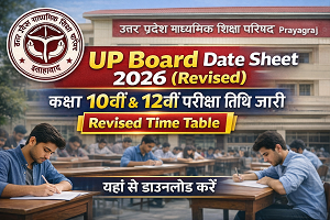 UP Board Date Sheet