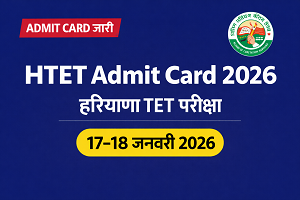 HTET Admit Card