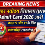 JNVST Admit Card