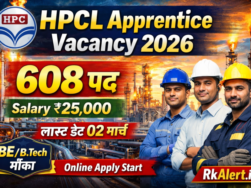 HPCL Apprentice Vacancy 2026