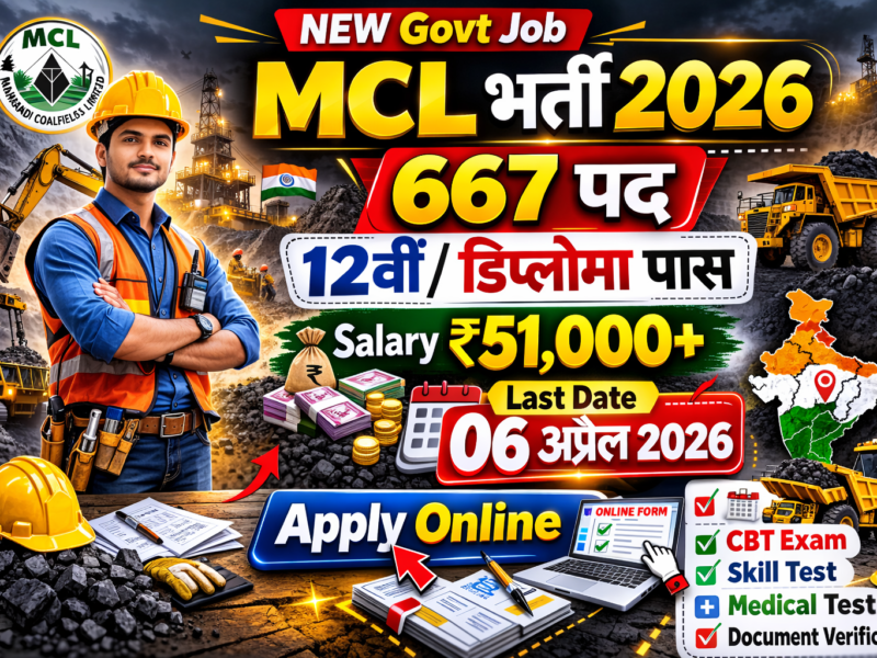 MCL Junior Overman Mining Sirdar Vacancy
