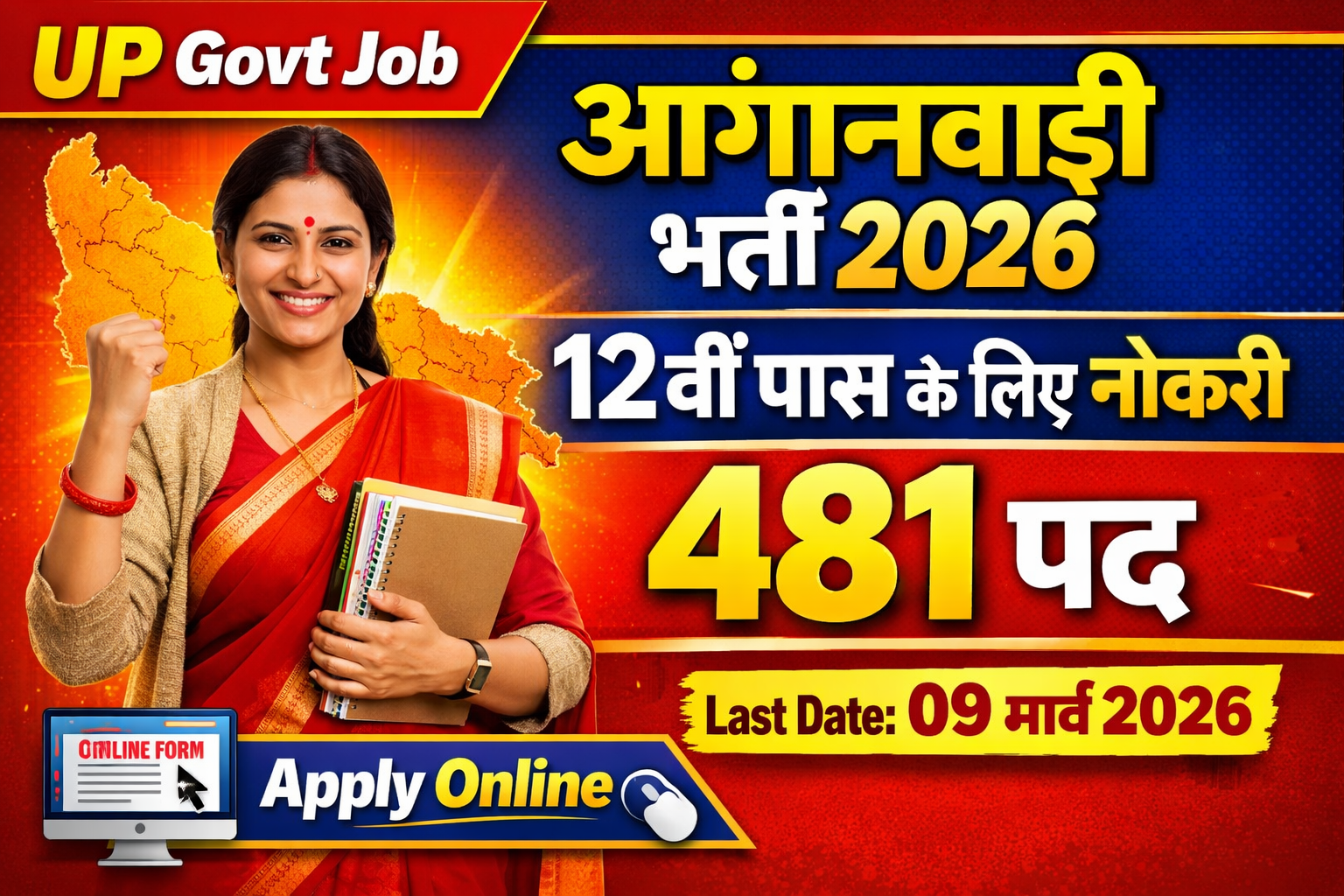 UP Anganwadi Worker Vacancy 2026