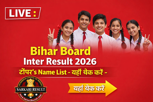 Bihar Board 12th Class Result