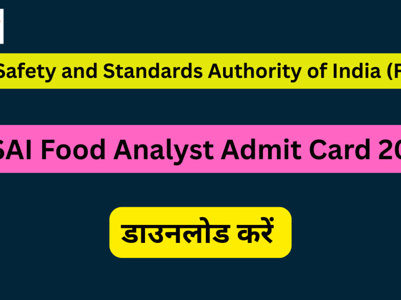 FSSAI Food Analyst Admit Card