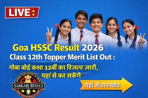 Goa Board HSSC Result