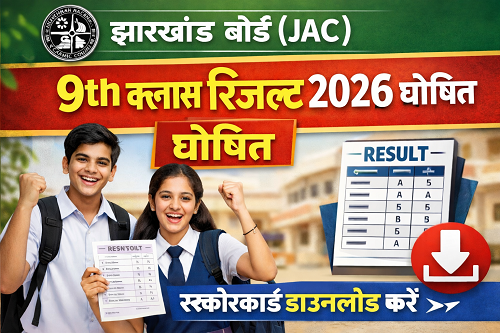 jac 9th result