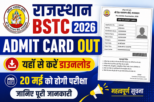 Rajasthan BSTC Admit Card