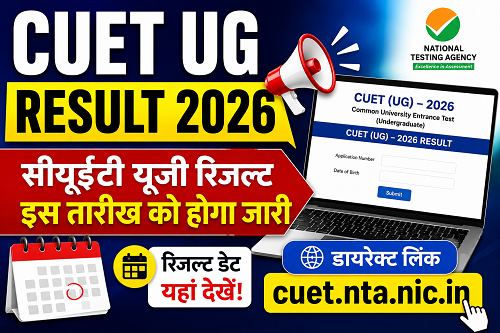 CUET UG Result