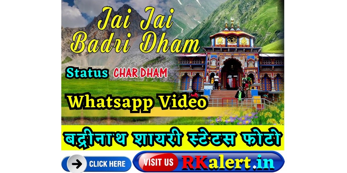 Badrinath Status Video 2024