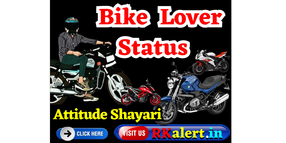 Bike Lover Status Shayari