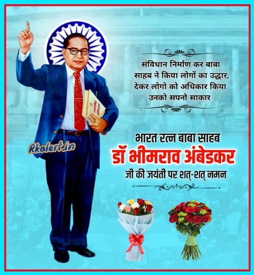 Dr. BR Ambedkar HD Images