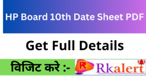 HP Board 10th Date Sheet 2025 Himachal Pradesh Board 10th Exam Schedule 2025