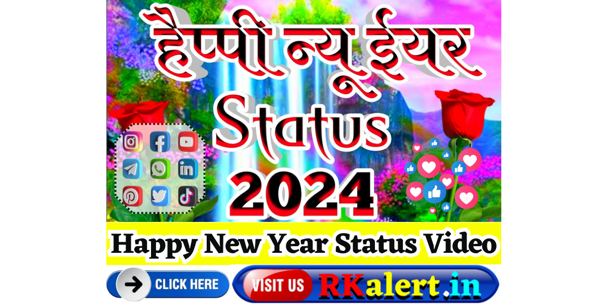 New Year Status Video 2024