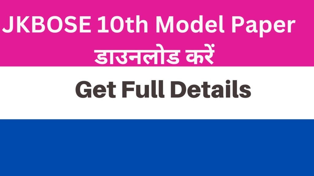 JKBOSE 10th Model Paper 2025